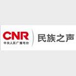 CNR 民族之声 logo