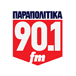 ΠΑΡΑΠΟΛΙΤΙΚΑ 90.1 FM