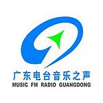 广东音乐之声 FM 99.3 (Guangdong Music) logo