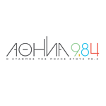 Athina Αθήνα 98.4 FM