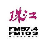 广东新闻广播 FM 97.4 logo