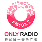 成都唯一音乐广播 (Chengdu Only Radio) logo