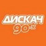 DFM Дискач 90х (DFM Disco 90s) logo