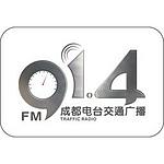 成都交通广播 FM91.4 (Chengdu Traffic) logo