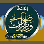 Radio Sawte Ouarzazate (راديو سوت ورزازات)