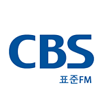 표준FM CBS 라디오 (Standard FM)