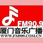 厦门音乐广播 FM90.9 (Xiamen Music) logo