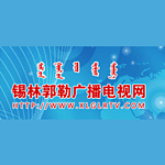 锡林郭勒综合文艺广播 FM106.9 (Xilin Hot Art) logo