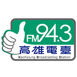FM 94.3 音樂伸展台