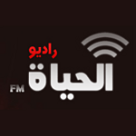 Al Haya FM (راديو الحياة إف إم)