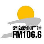 济南新闻广播 FM106.6 (Jinan News) logo