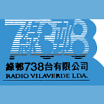 Radio Vilaverde 綠邨738 AM logo