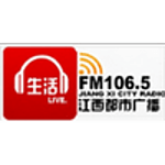 江西都市广播私家车 FM106.5 (Jiangxi City) logo