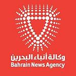 Radio Bahrain 96.5  (إذاعة بحرين 96.5)