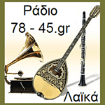 Radio 78kai45