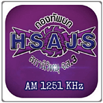 สถานีวิทยุ จส.3 AM 1251 KHz ร้อยเอ็ด