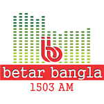 Betar Bangla Radio