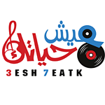 Radio 3esh 7ayatk (راديو عيش حياتك)