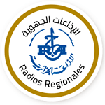 Tebessa (تبسة) logo