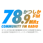 かつしかFM (Katsushika FM)