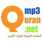 Abdulrahman Alsudaes Radio