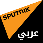 Sputnik Arabic (عربي)