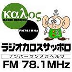 ラジオカロスサッポロ (Radio Karos)