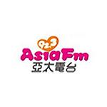 923魅力亞太 Asia FM 亞太電台