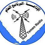 Sana'a Radio (إذاعة صنعاء)
