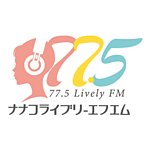 77.5 Lively FM (ナナコライブリーエフエム)