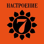 Радио 7 Настроение logo