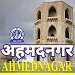 Akashvani Ahmednagar