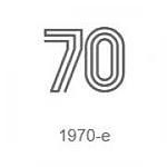 Радио Рекорд 1970-e logo
