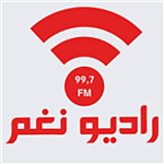 Radio Nagham (راديو نغم)