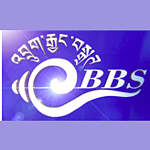 BBS 1 (Bhutan Broadcasting System) logo