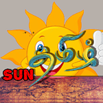 Sun Tamil Radio logo
