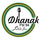 Radio Pakistan -  Dhanak logo