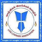 Life Literary Association Vazhviyal Ilakkiya Pozhil