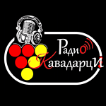 Radio Kavadarci (Радио Кавадарци) logo