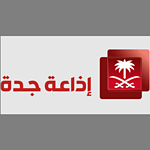 Jeddah Radio اذاعة جدة
