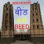 Akashvani Beed