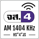 สถานีวิทยุ จส.4 AM 1404 KHz ยโสธร