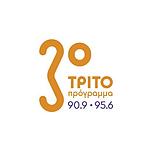 ΤΡΙΤΟ ΠΡΟΓΡΑΜΜΑ (Trito FM)