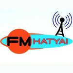 บ้านใหม่ เรดิโอ FM93.50 Hatyai Radio