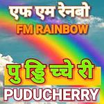 FM Rainbow Puducherry