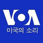 VOA Korea - Voice of America