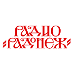 Радонеж (Radonezh) logo