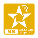SNRT Radio Dakhla (الداخلة)