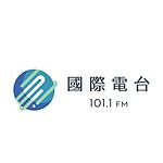 國際廣播電台 101.1