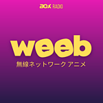 BOX : Weeb Radio Network -アニメラジオ
